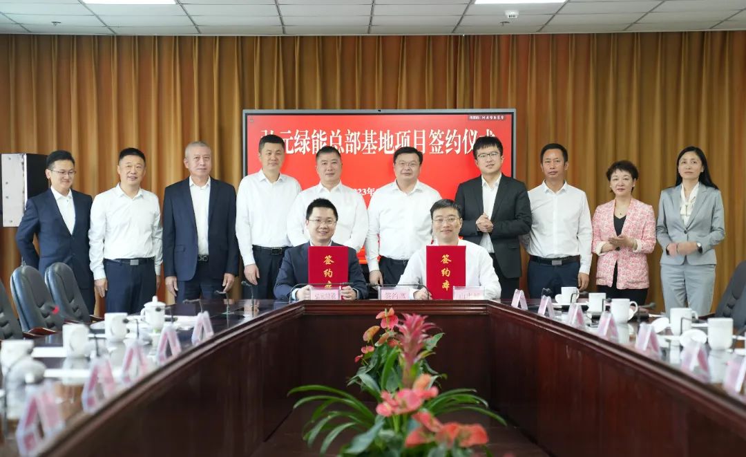 微信图片_20231024093039-905eebf3b65444858df8ee9d22590096