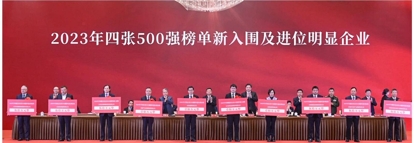 微信图片_20240227205635-8f060cbe665043d883983df5b6ed671c