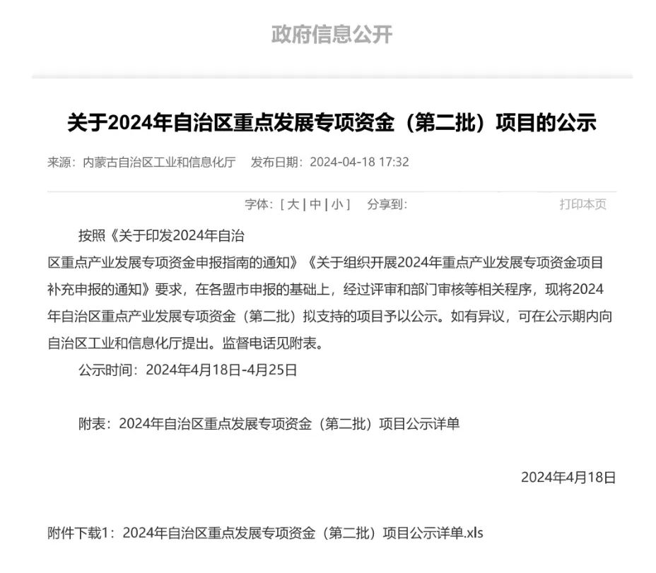 2024122499b9a66268de443bbeb5540e05f78fd4